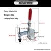 XB-101-A Adjustable 304 Stainless Steel Quick Latch Clamp for Workpiece Fixing