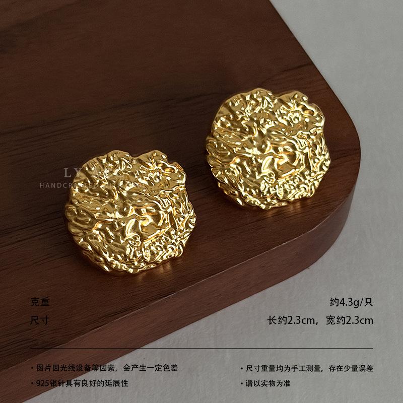 Metal irregular texture art stud earrings retro light luxury daily high sense fashion simple versatile earrings