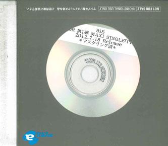 

CD BIS - Ppcc НЕТ AVEX 2012 Япония Японская поп-звезда Б/У