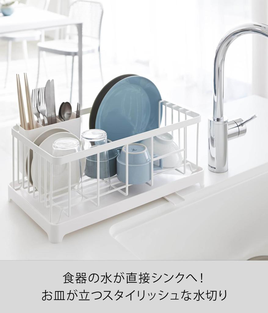 Yamazaki Industrial Co., Ltd. Tower Dish Drainer, White, Wire Drainer Basket, Approx. W42 x D23 x H17cm (2875)
