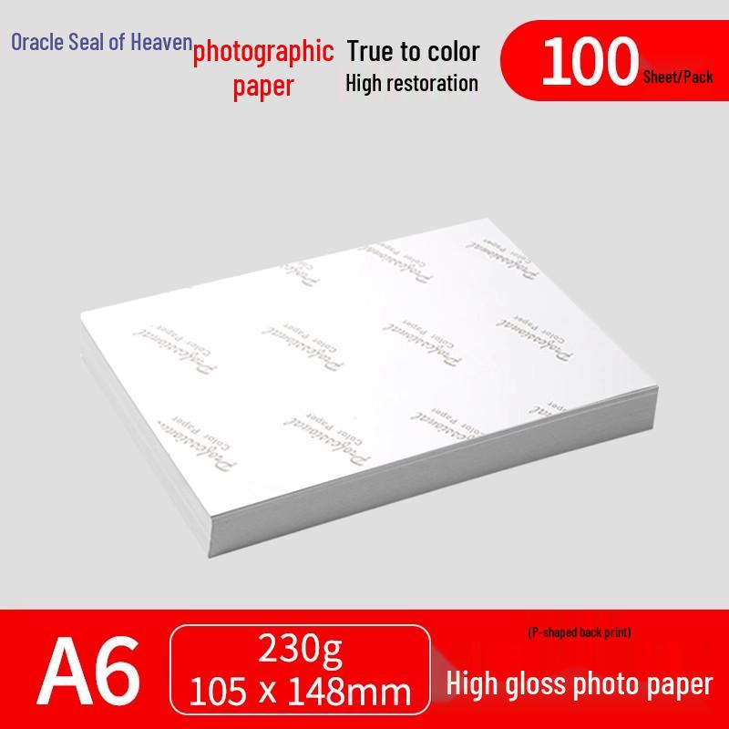 A4 High Gloss Photo Paper, 5x6" A6 Size, 180g Inkjet Photo Paper, White, 230g Package, 200 Sheets