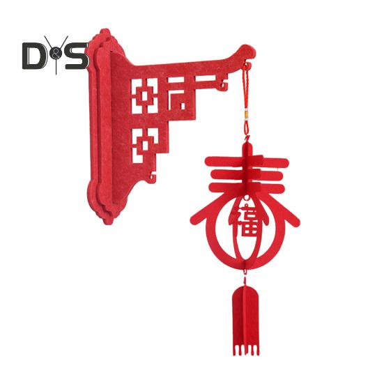 DIY-Laternenset zum chinesischen Neujahr, Glückslaterne „Red Fu“, Wandhalterung, Hängelaterne, 3D-Puzzle, ausgehöhlte Frühlingsfestlaterne für die Inneneinrichtung