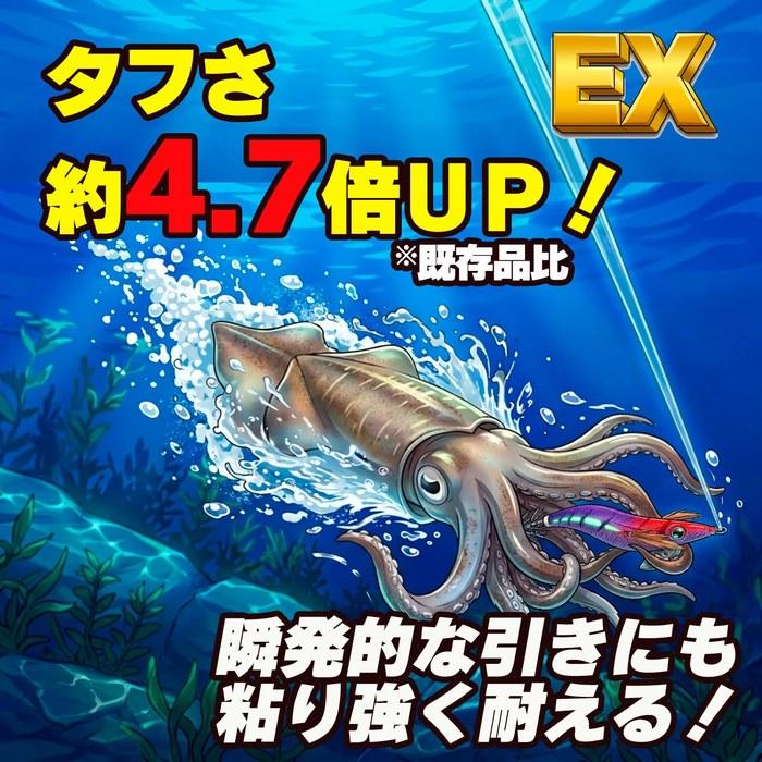 DUEL H.D. Carbon EX Egi Leader 30m No.2 Fluorocarbon Parallel Wound Just Stopper Clear