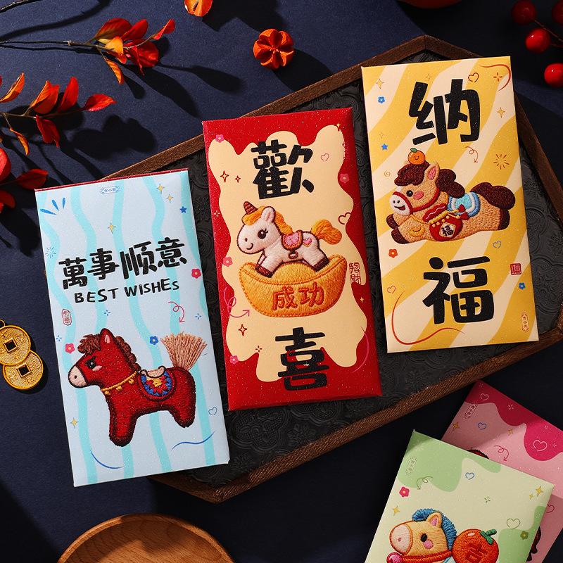6Pcs Cartoon Three Dimensional Imitation Embroidery The Year Of The Horse Red Envelope  Year Festival Envelope