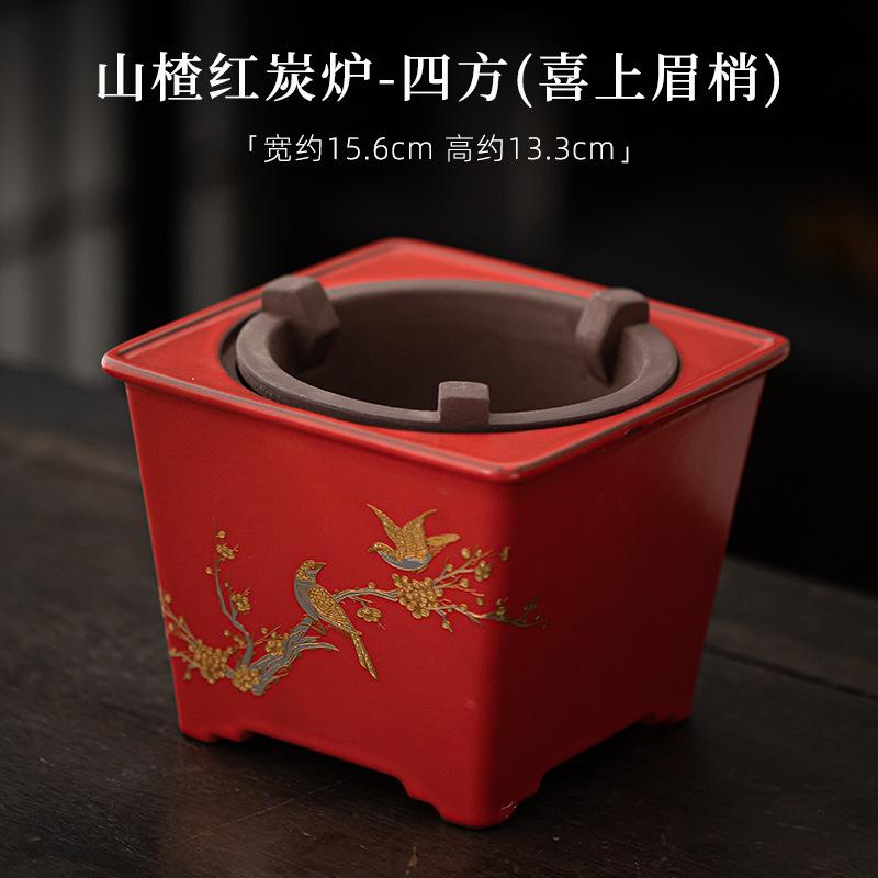 Hawthorn Red Coarse Ceramic Charcoal Stove Tea Making Coal Ball Inner Liner Small Stove Set Lifting Beam Pot Infusions Kettle