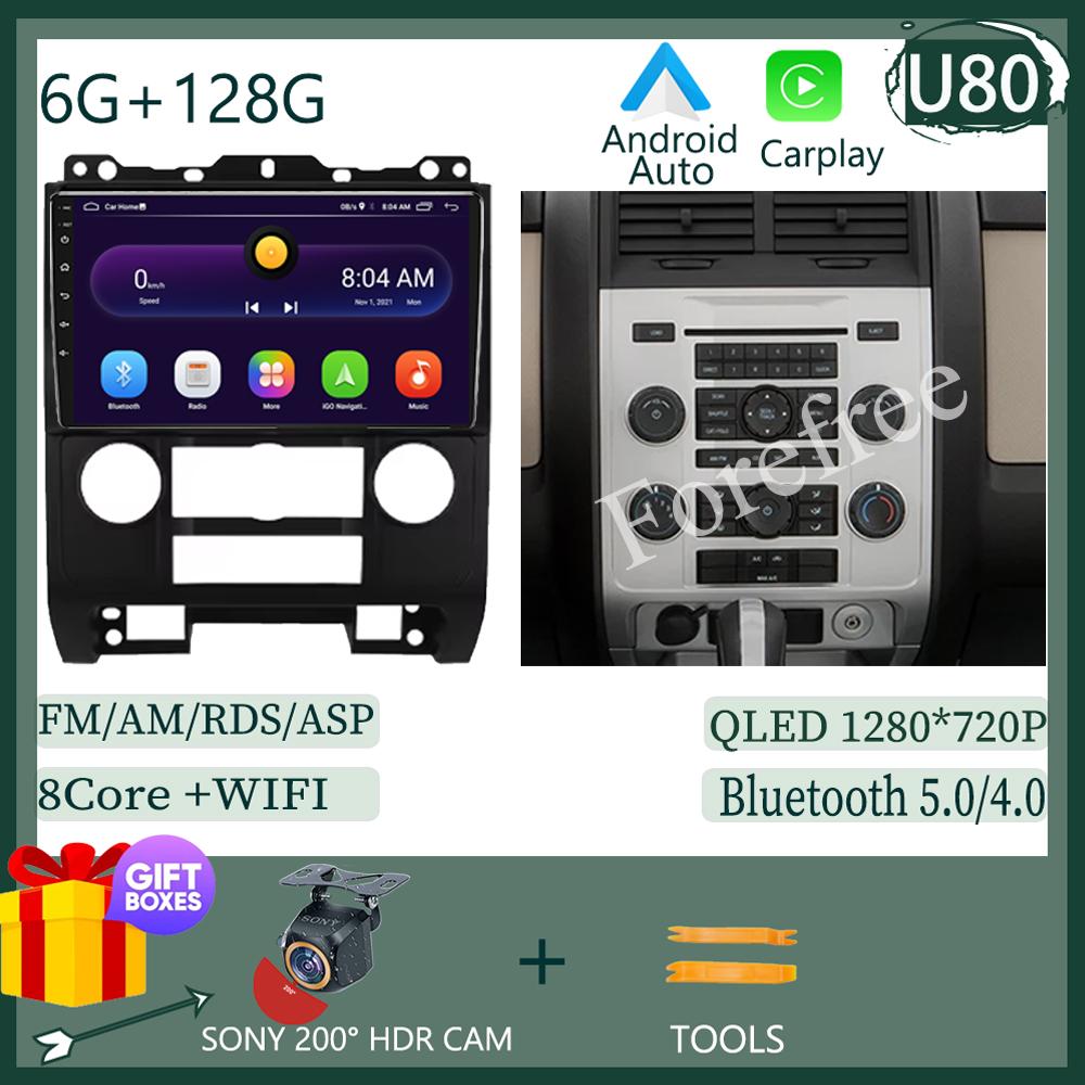 Android 14 Multimedia For Ford Escape 2007 - 2012 Car Stereo CPU Radio QLED Player GPS Navigation Carplay Auto HDR Wifi Cam 5g