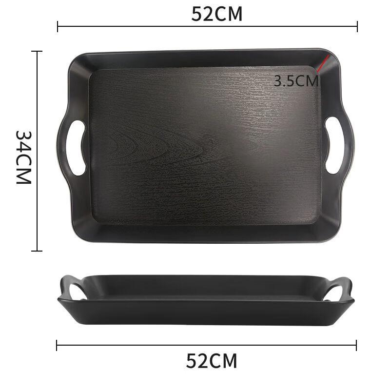 Japanese Style Non-Slip Rectangular Serving Tray