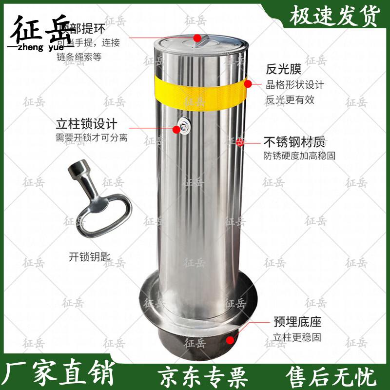 Stainless Steel Security & Parking Bollards
