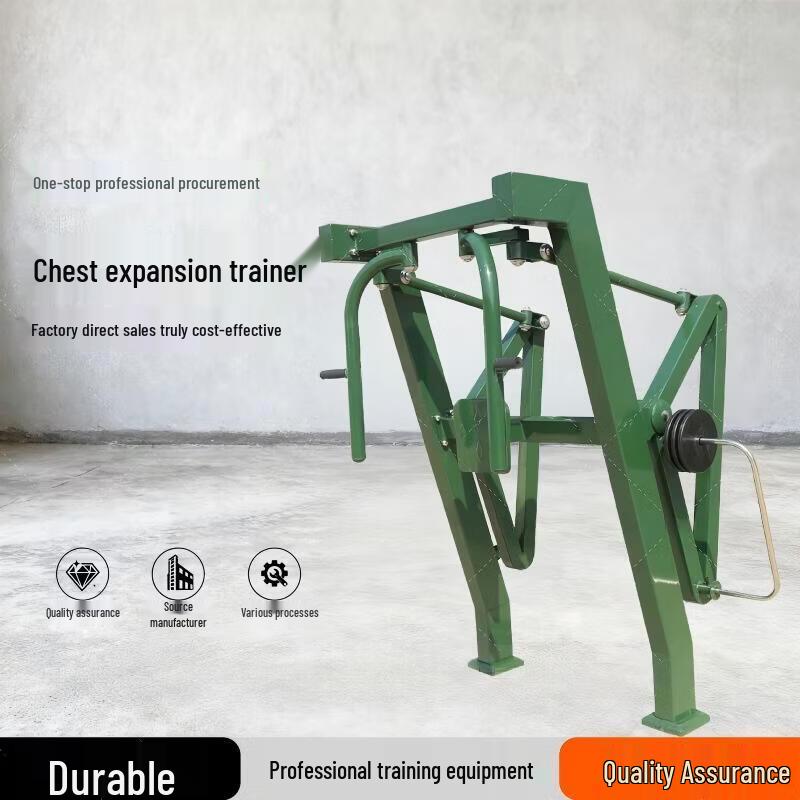 WenZao Outdoor Strength Training Equipment Series