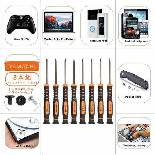 Yamachi Torx Screwdriver Set (T3, T4, T5, T6, T7, T8, T9, T10), Hexagonal Hexalobular Screwdriver Set with Magnet, Precision Screwdriver for iMac, Mac