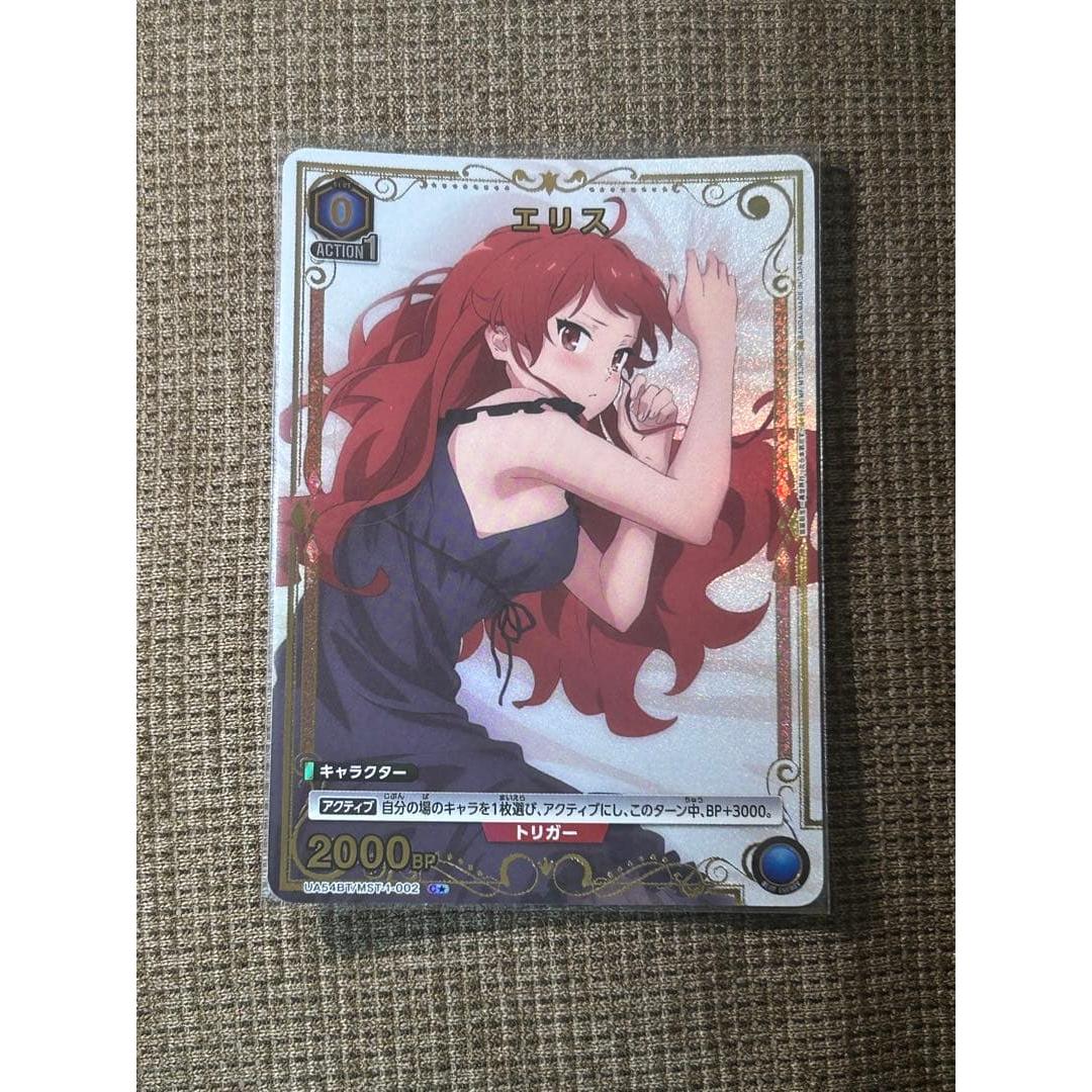 Used Union Arena Mushoku Tensei Eris Parallel 1 piece