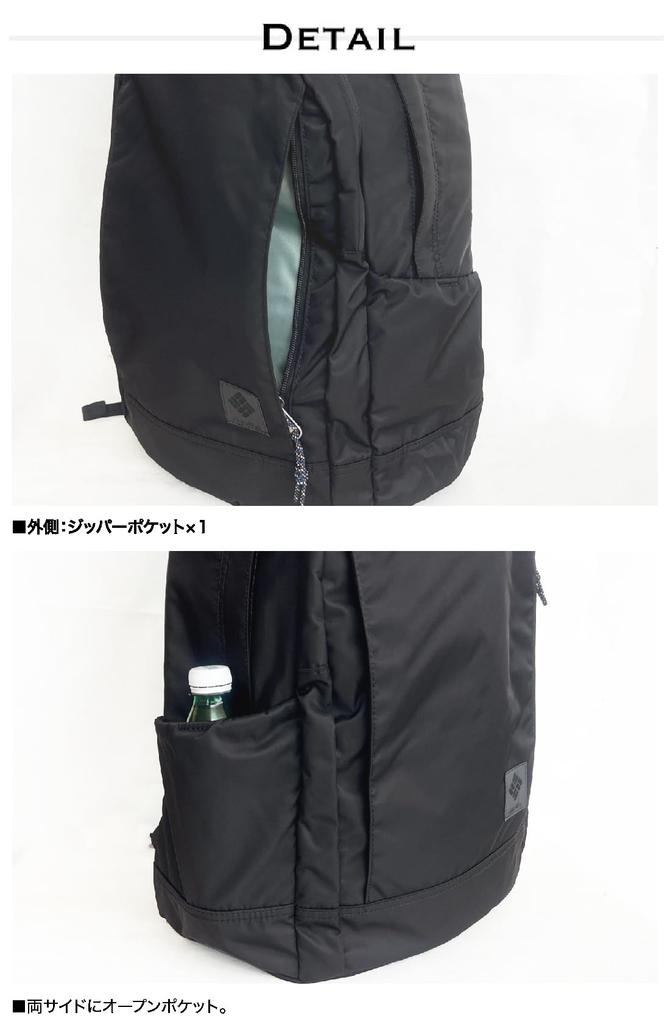 Great Smoky Garden 27L Backpack Rucksack Daypack Bag PU8725 Mineral Yellow [Columbia] 719