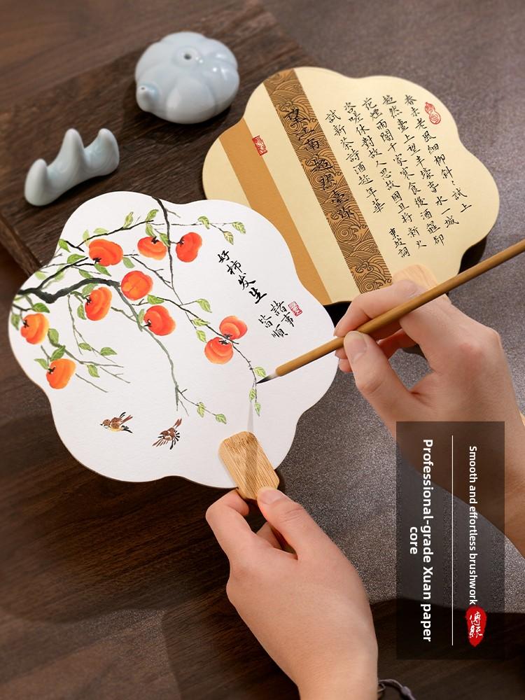 Thiened Blank Xuan Paper Calliaphy Fan DIY Material Kit Hand-Painted Cultural Creative Fan round ape Bamboo Frame