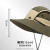 Quick-drying Eaves Color Matching Outdoor Sunscreen Mountaineering Hat Waterproof Windproof Bucket Hat Men's Outdoor Camping Sun Hat