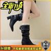 Fashion Spice Girl Pleated Autumn and Winter Pile Boots Women's Autumn and Winter Design Sense Pointed Rivet Fashion Boots High Heel Knight Boots