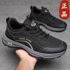 Men's Shoes Autumn Versatile Trend Men's Sports Shoes Outdoor Mountaineering Soft-soled Lace-up Shoes Student Running Shoes Men's