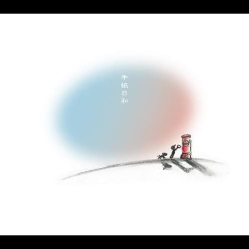 

CD VARIOUS - Tegamibiyori Japan ObiJapanese Pop/Rock Used