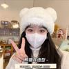 Cute new winter bear plush ear protection knitted hat fashionable versatile face small wool hat women