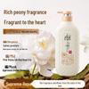 Lafang Luxury Fragrance Shampoo