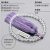 Takita Shoten Buddhist Altar Shop: Kyoto-style prayer beads for women, made with genuine crystal and purple cloud stone, 8mm beads, silk tassel, and a