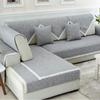 Sofa Cushion Fabric Four Seasons Sofa Slipcover Universal Autumn Linen Simple Modern Thickened Non-Slip Sofa Covers