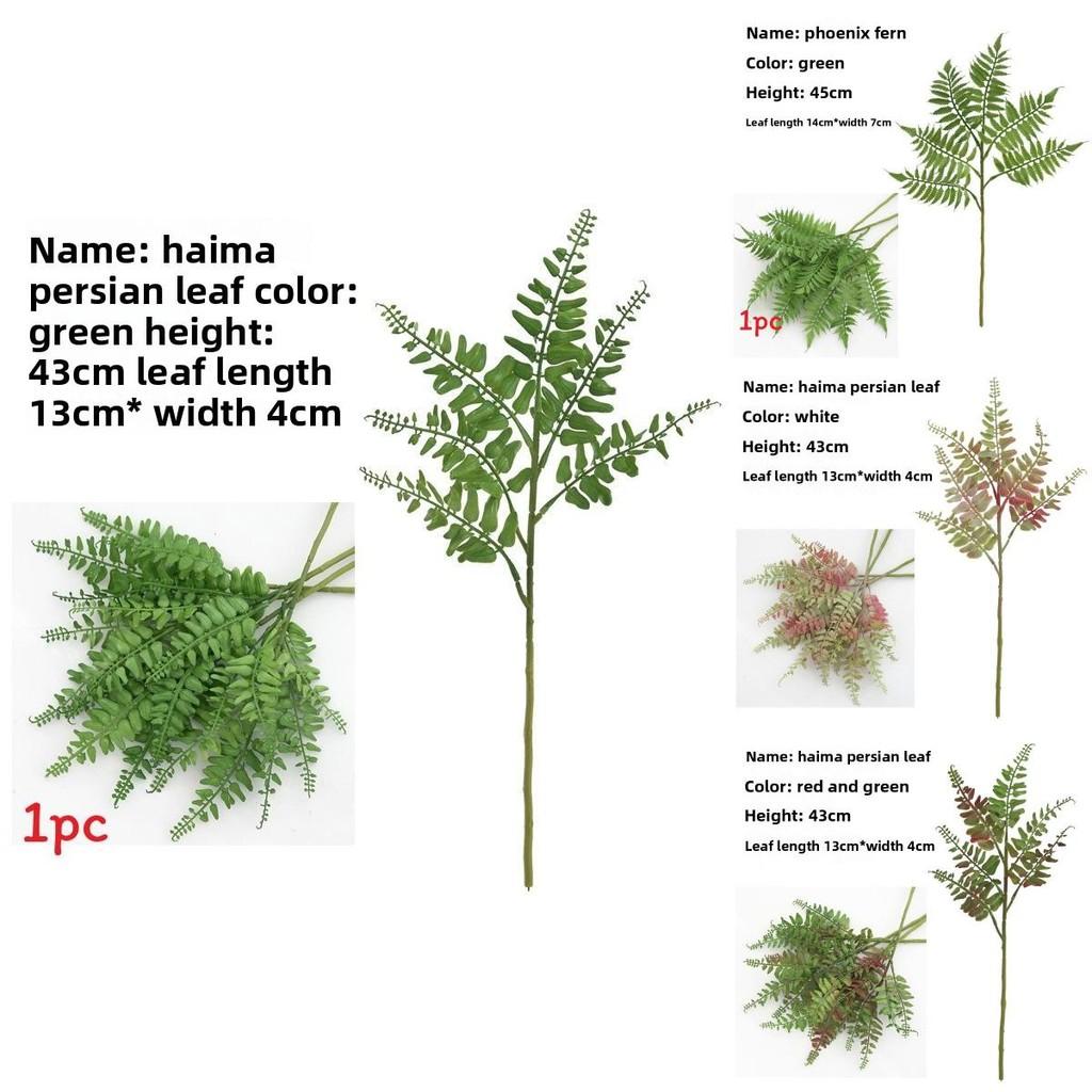Synthetic Fern Leaf Plant For Interior Decoration And Photography Scenes