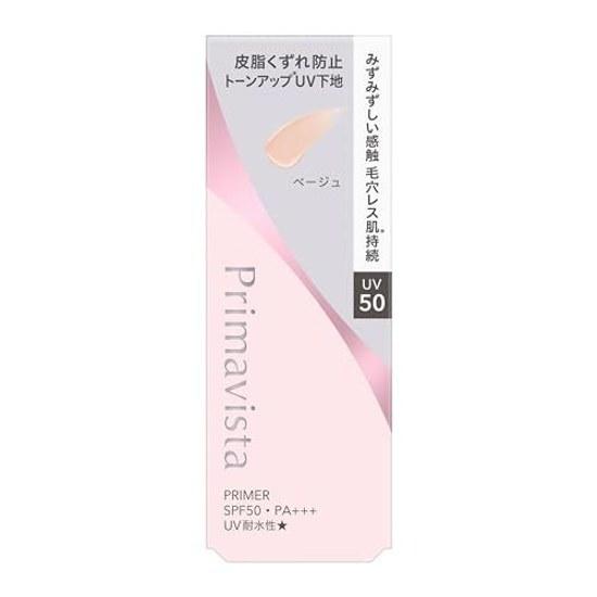 Primavista Skin Protect Base UV 50 EX Beige Primer