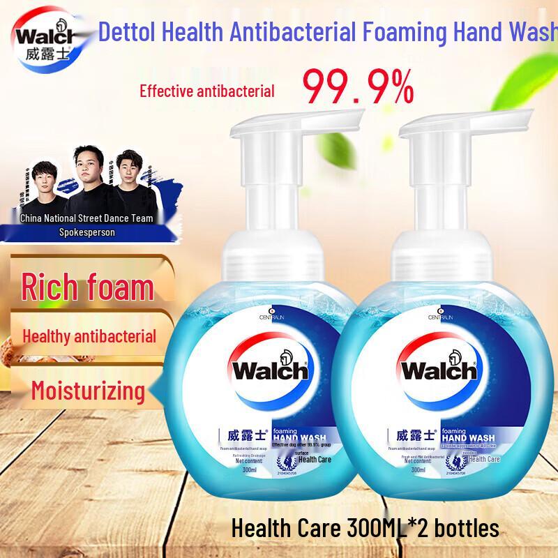 Walch Antibacterial Hand Sanitizer