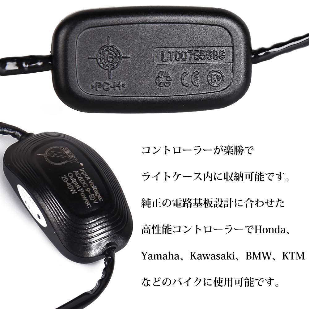Motorcycle LED Headlight, Compatible with H4, H6, PH7, PH8, Compatible with DC AC, Hi/Lo