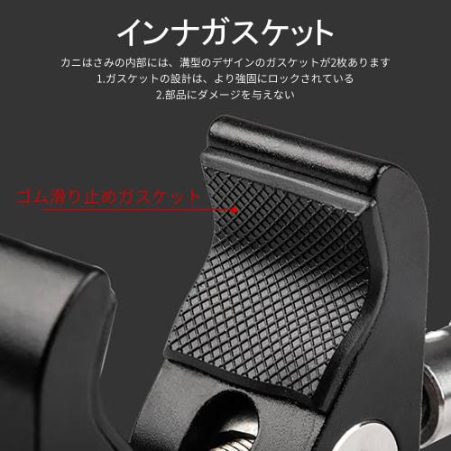 KRGNPLE Color: Black - 15-55mm Quantity: 4 Pieces Pipe Clamp Super Clamp Mini Clamp Pipe Clamp Camera Arm Python Clamp Pan Head Multi Clamp Adjustable