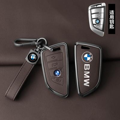 Zinc Alloy Car Key Case Cover For BMW X1 X3 X4 X5 F15 X6 F16 G30 G11 F48 F39 520 525 F30 7 Series 118i 218i 320i Car Accessories Ed5