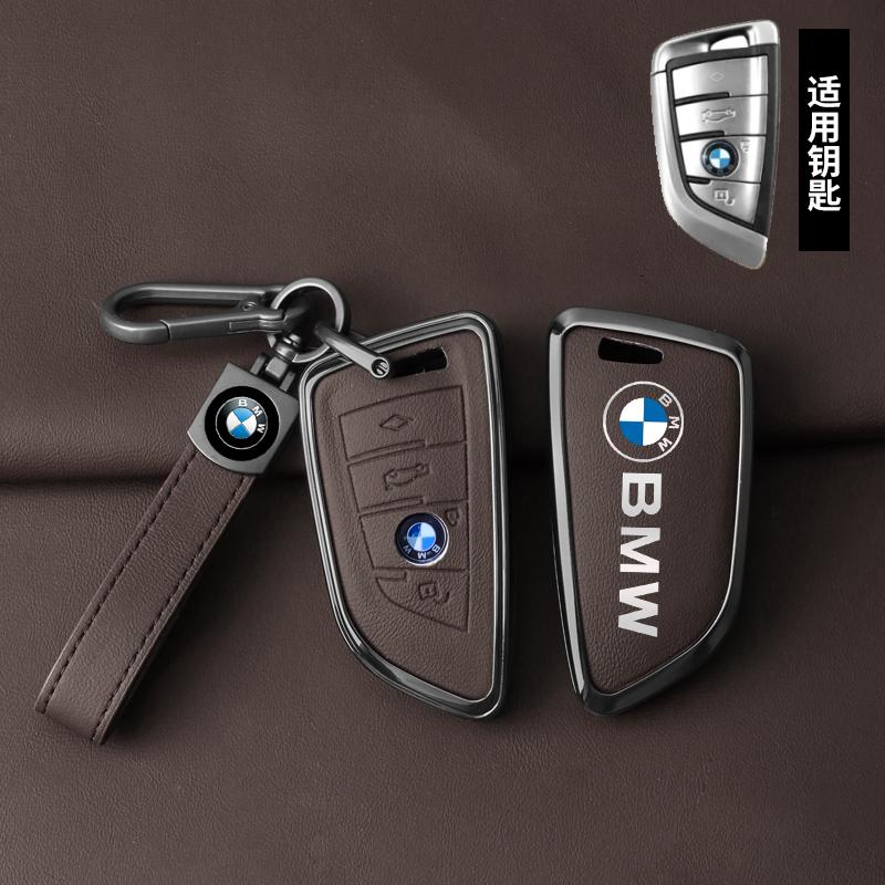 Zinc Alloy Car Key Case Cover For BMW X1 X3 X4 X5 F15 X6 F16 G30 G11 F48 F39 520 525 F30 7 Series 118i 218i 320i Car Accessories