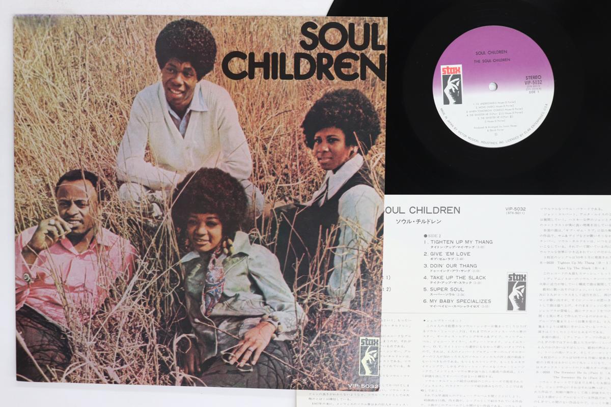 

LP Record SOUL CHILDREN Soul Children VIP5032 STAX 1978 Japan SoulFunk Used