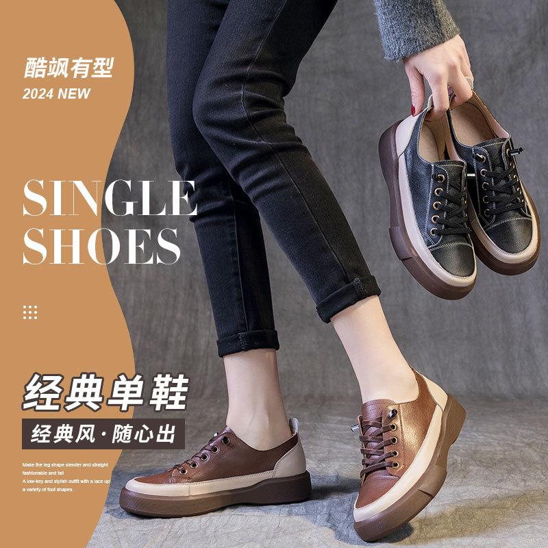 2025 new spring, summer and autumn soft-soled low-top single shoes large size retro flat-bottomed round head first-layer cow women's shoes