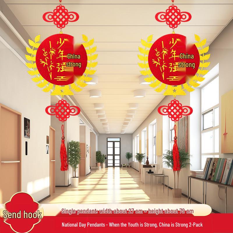 National Day Hanging Decorations for School and Kindergarten Environments