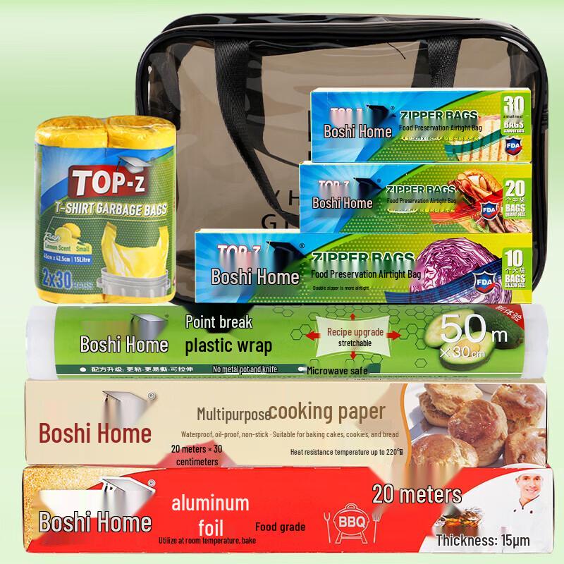 Bosch Home 7-Piece Kitchen & Food Storage Set