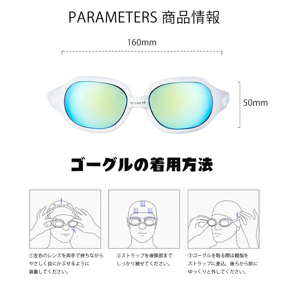 QJCLEAN Mirrored Swimming Goggles for Men and Mirrored UV for Competitive Swimming and Pool Use Women, Anti-Fog, Lens, Protection, Leak-Resistant,