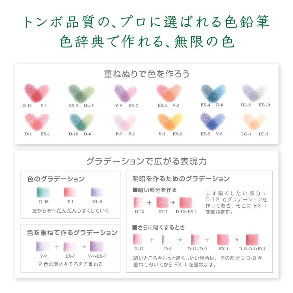 Tombo W Colored 100 Colors Color Complete Set Colors from All Natural Pencils, (Book Type), Dictionary, (100 Colors) CI-R100CBAZ