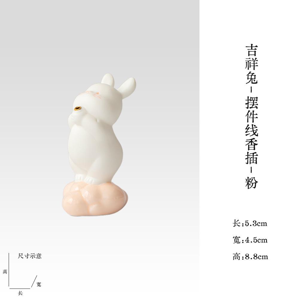 

Cute Rabbit Incense Holder Mist Smoking Steamers Incense Burners Stand For Incense Consecrate Censer Indoor Accessories Craft