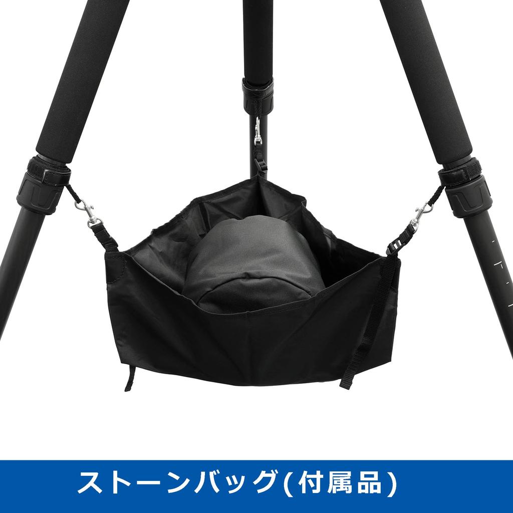 Velbon Professional Geo N730 AZ Carbon Fiber Tripod AMZPROGEO N730 1720mm 32mm Leg 3 Nut Geared Black (Legs Only) Large, Height, Diameter, Sections,