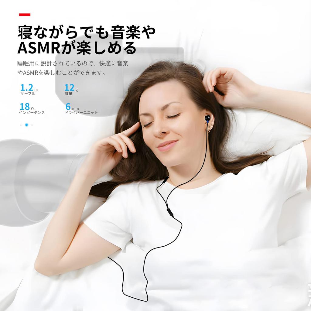 Okcsc SP6 Sleeping Sleeping High Sound No Ear With Type C Headphones, Wired, Earphones, ASMR, In-Ear Type, Lightweight, Insulation, Pain, Microphone,