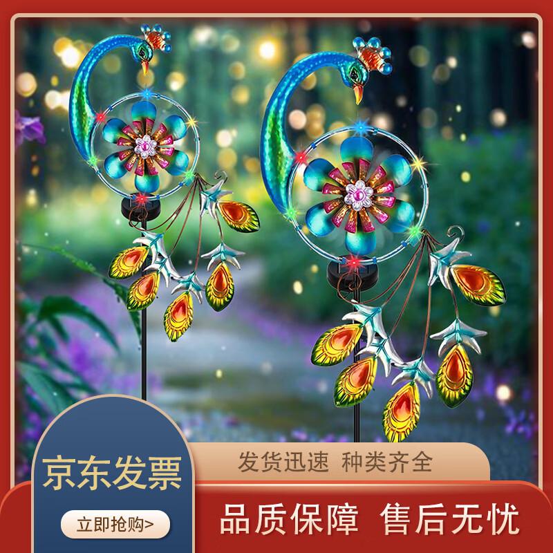 Солнечный вращающийся элемент-павлин Садовый светильник