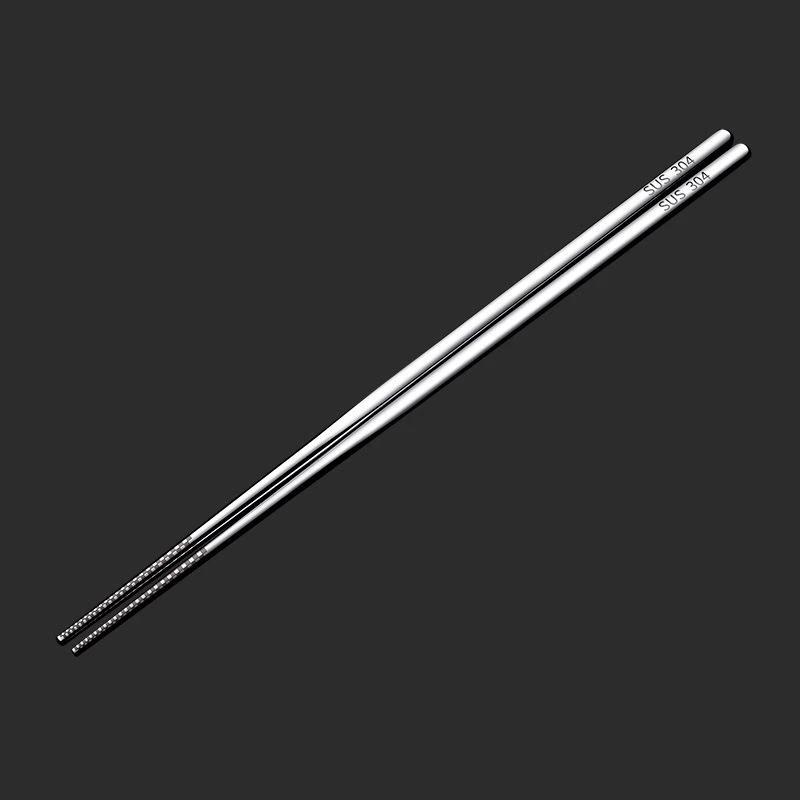Food Grade 304 Stainless Steel Chopsticks 21Cm Laser Non-Slip Design Heat Resistant Silver Iron Household Pair