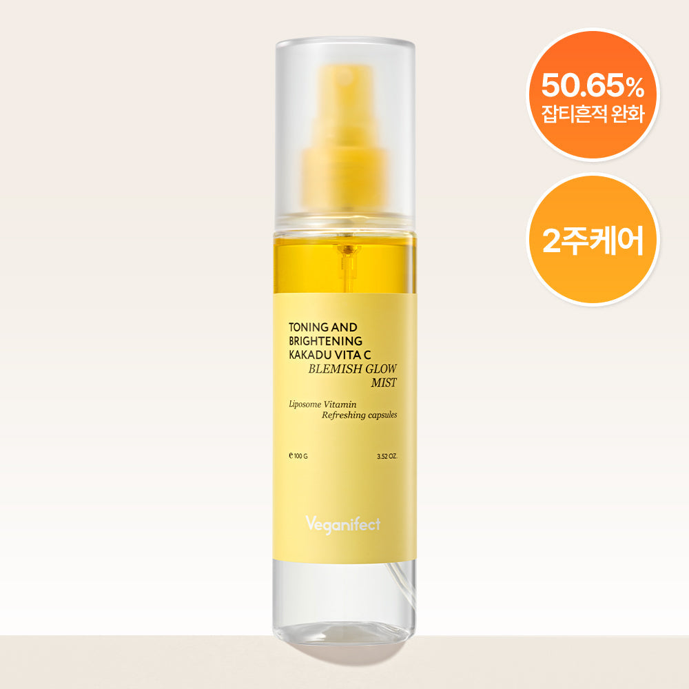veganifect. veganifect Vita C Glutathione Mist 100ml