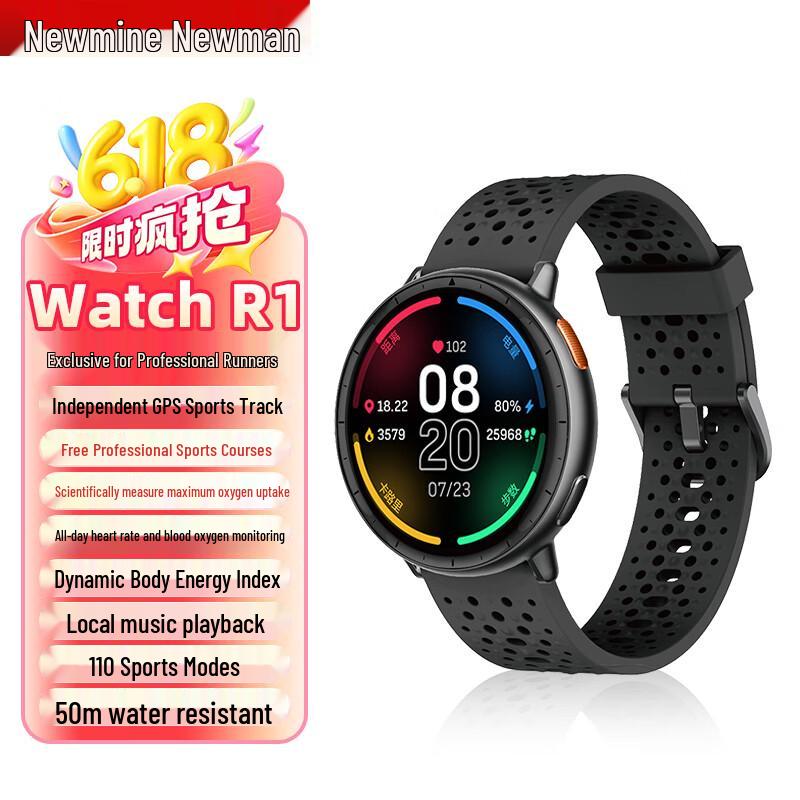Newmine Watch R1 GPS Smart Sports Watch with Bluetooth Call (CN Version)