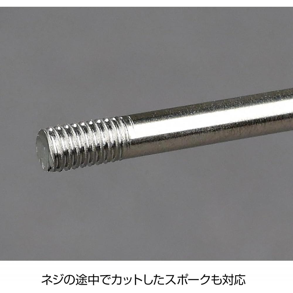 Hozan Spoke Screw Cutter  14