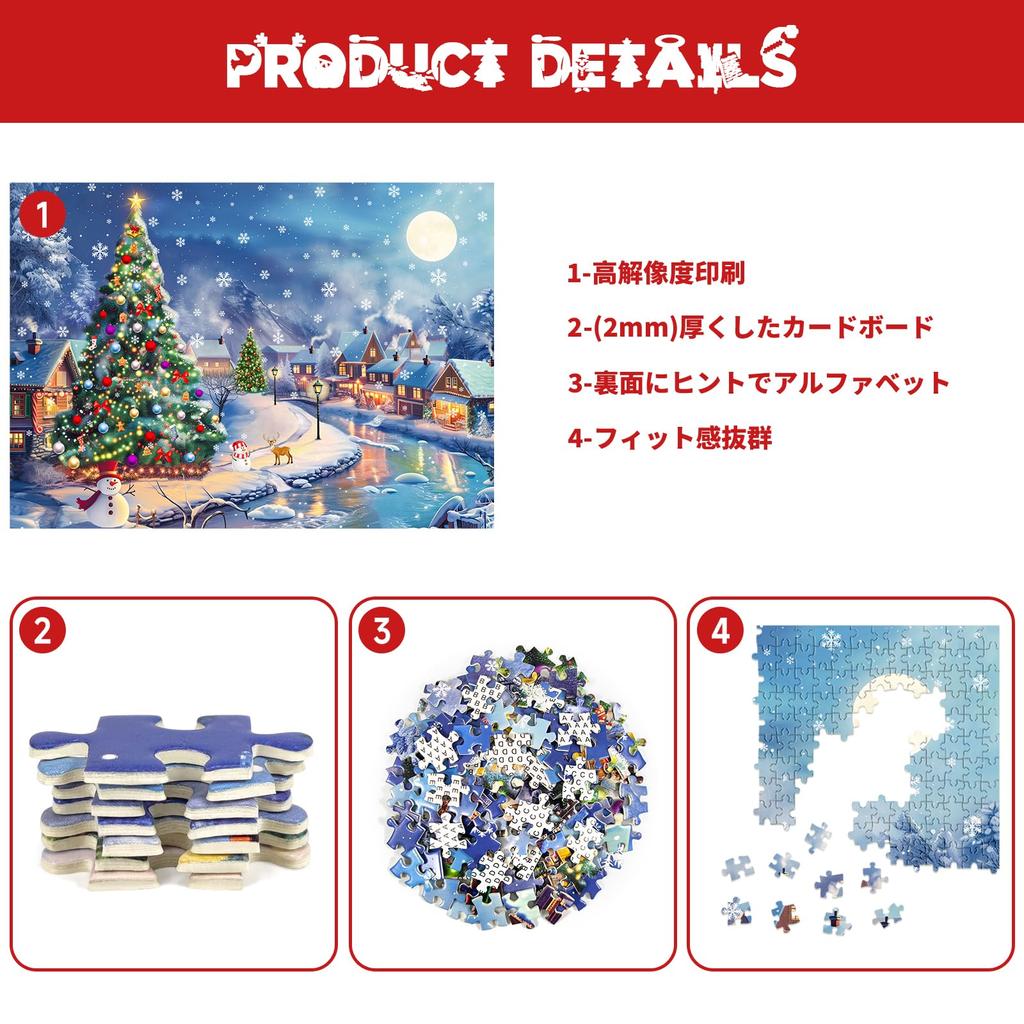 CHengQiSM Puzzle de 1000 de piese Orașul de Crăciun Puzzle de 1000 de piese Decorațiune de Crăciun Elegant Interior Cadou de Crăciun (70x50cm)