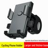 Shockproof Electric Vehicle & Bike Phone Holder for Navigation and Delivery