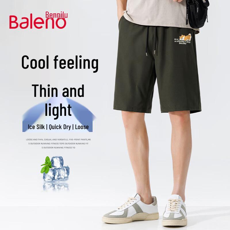 Baleno Men's Cartoon Shiba Inu Print Ice Silk Quick-Dry Shorts