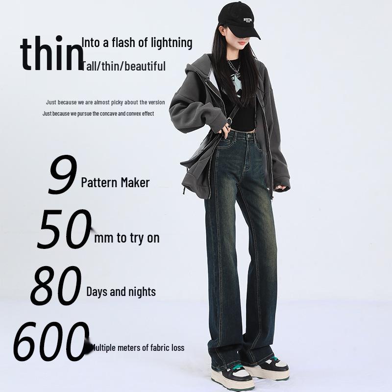 Women's 2025 Retro Blue Patchwork High-Waist Straight-Leg Jeans